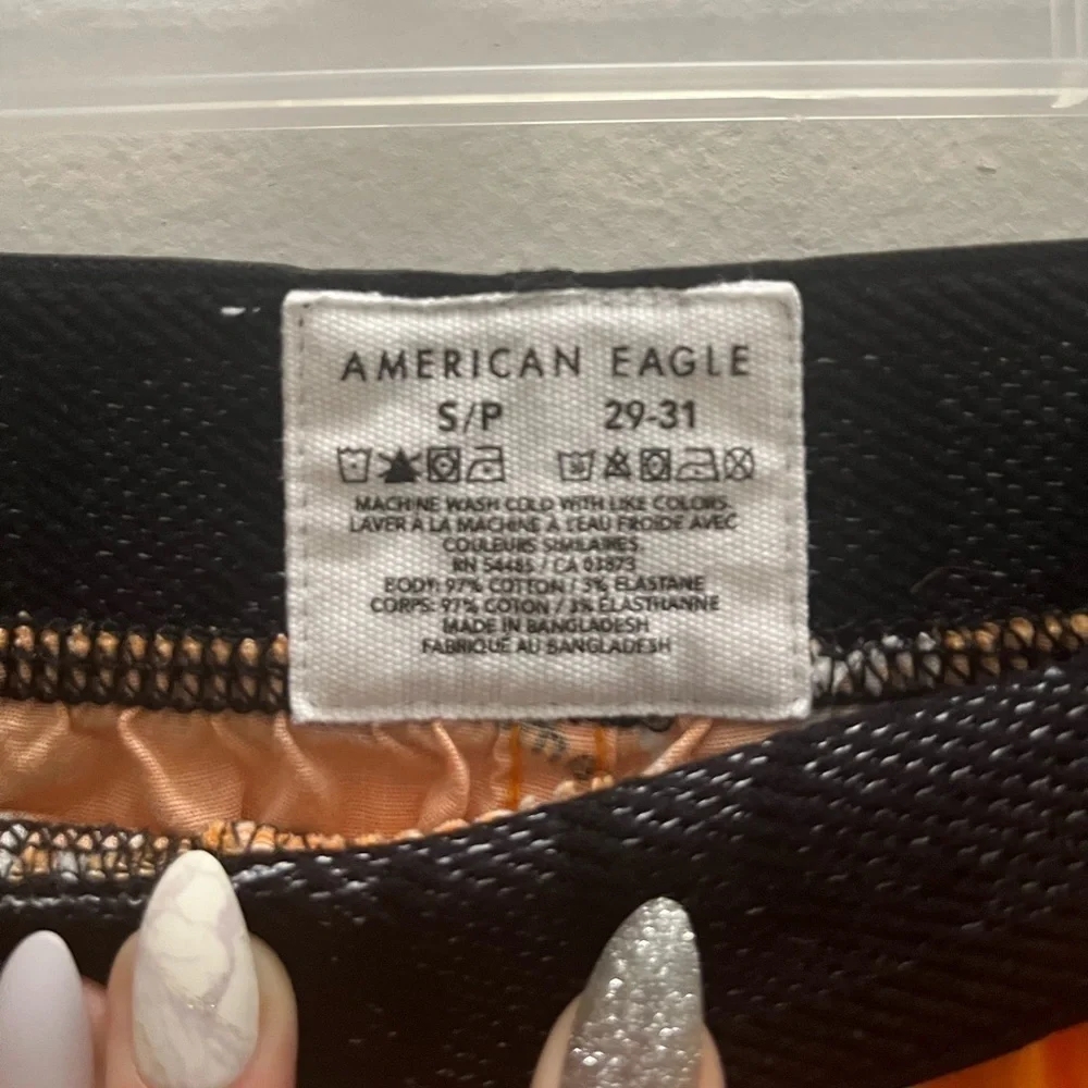 🚨CLEARANCE 0124-75 American Eagle Boxer Shorts